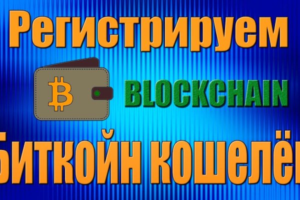 Как зайти на кракен