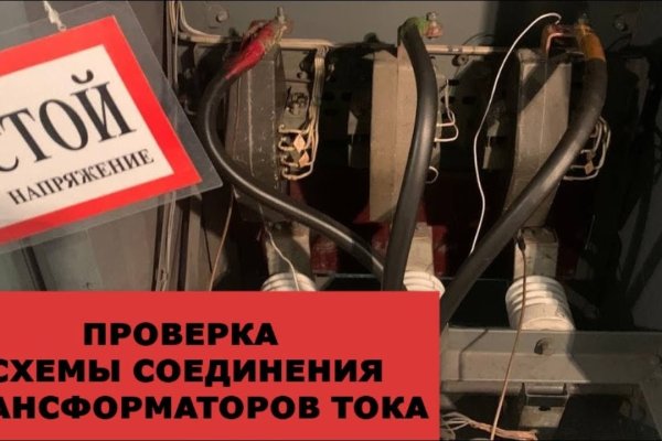 Kraken onion вход