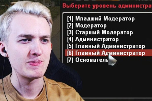 Кракен это даркнет