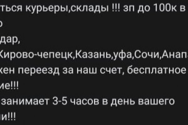 Kraken onion вход