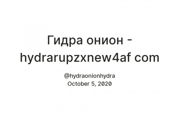 Кракен вход ссылка