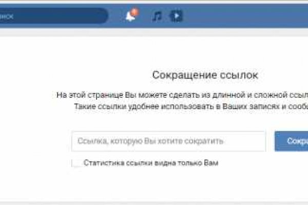 Войти в кракен вход магазин