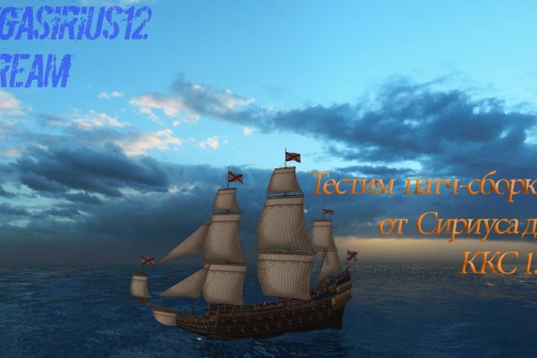 Пользователь не найден кракен даркнет