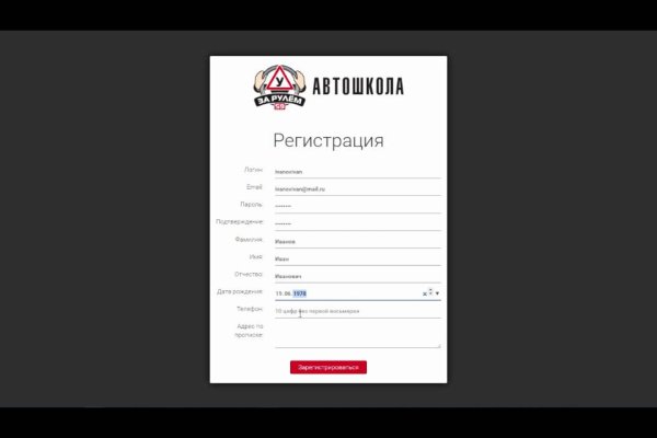 Кракен правила площадки