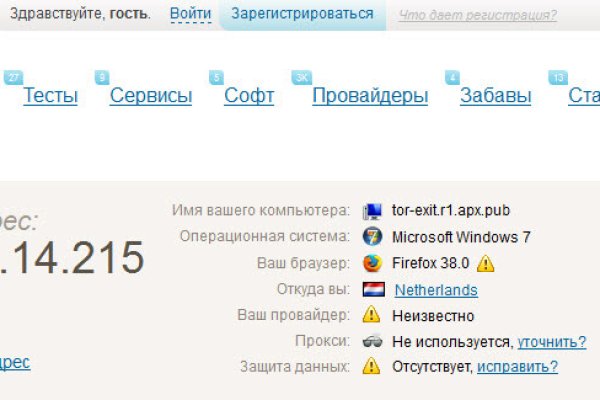 Кракен маркетплейс что это