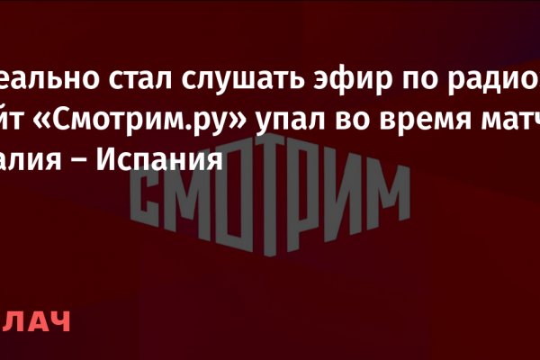 Кракен официальный сайт krakens13 at