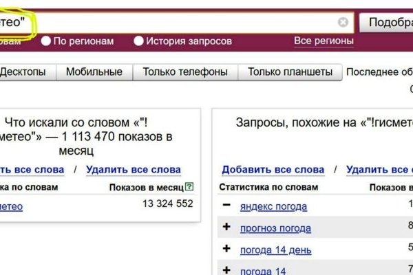 Магазин кракен дарк