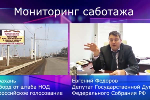 Как зайти на kraken в 2024