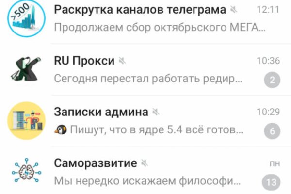 Кракен официальная ссылка