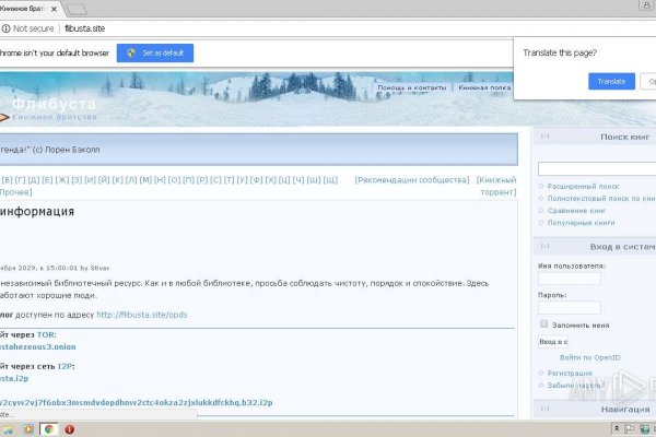 Ссылка на кракен 2024