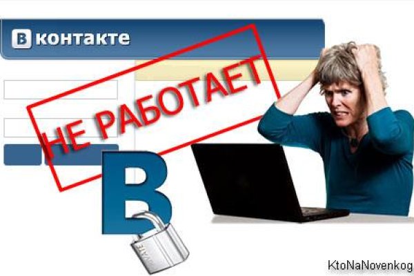 Кракен ссылка на тор
