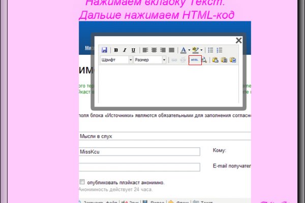 Кракен маркетплейс ссылка
