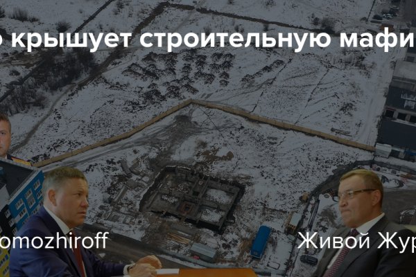 Kraken cc зеркало kr2web in