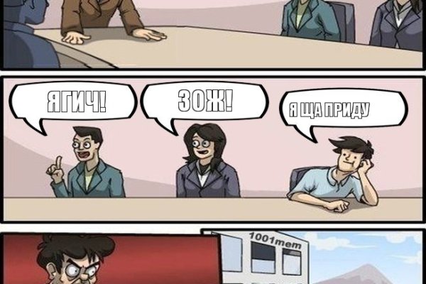 Как зайти на кракен через айфон