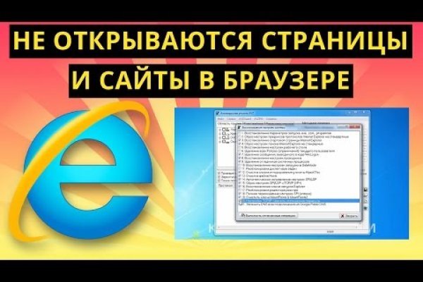 Что продает маркетплейс кракен