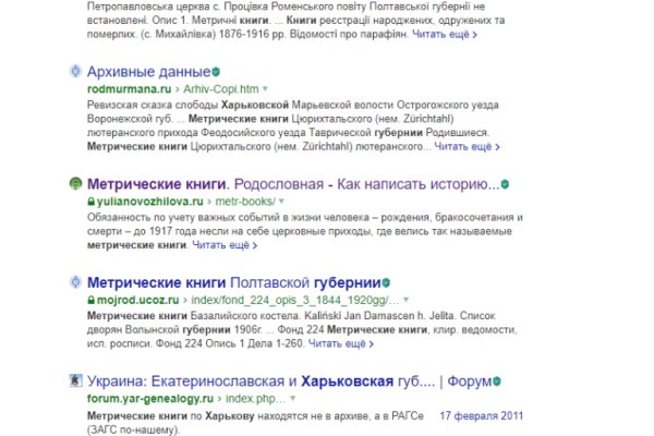 Кракен рабочая ссылка 2024