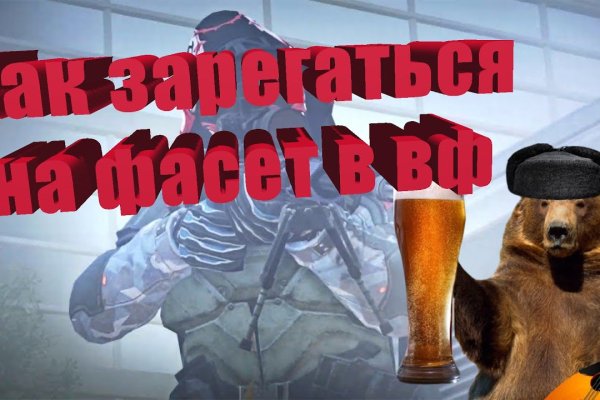 Как зайти на кракен тор