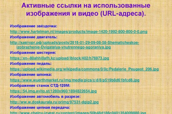 Ссылка на кракен онион