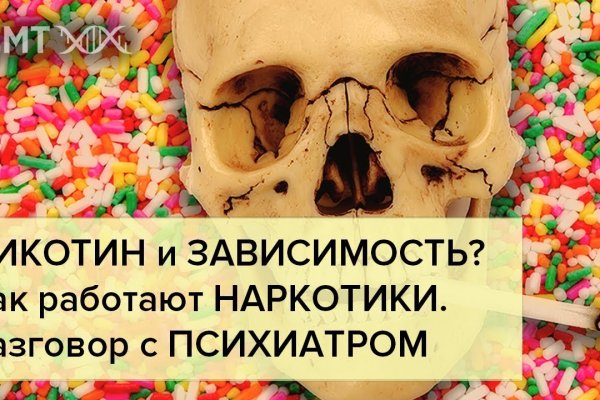 Ссылка на кракен в браузере