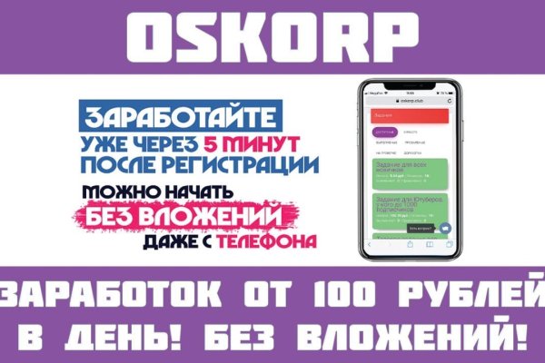 Кракен зеркало 2kraken biz