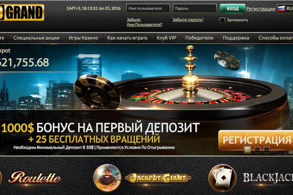 Кракен наркоплейс