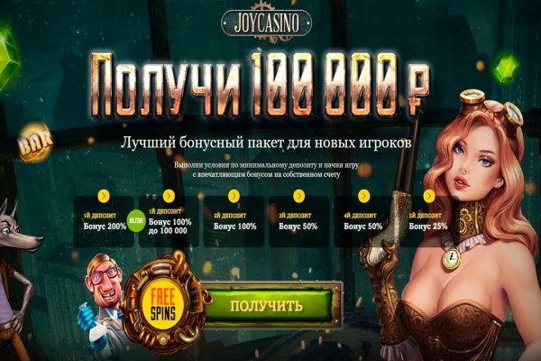Кракен зеркало рабочее kr2web in
