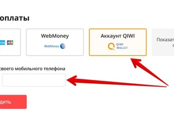Кракен сайт вход