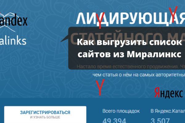 Кракен маркетплейс что это