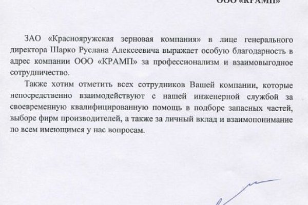 Найдется все kraken 2krn cc что это