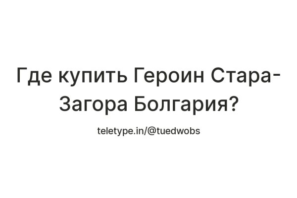 Как вернуть аккаунт на кракене