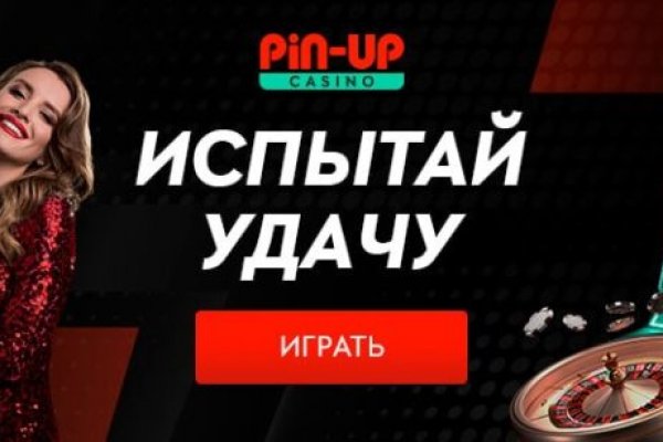 Как купить наркотик в кракен