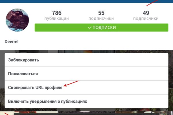 Как зайти на площадку кракен