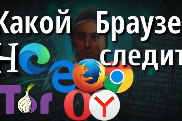 Кракен маркет это