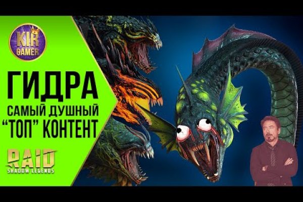 Kraken зеркало рабочее