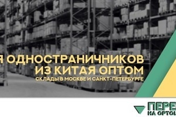 Kraken https