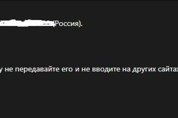 На сайте кракен пропал пользователь