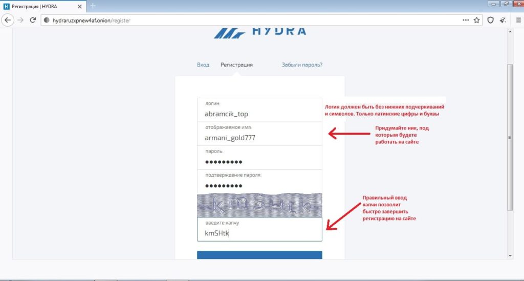 Почему не заходит на кракен