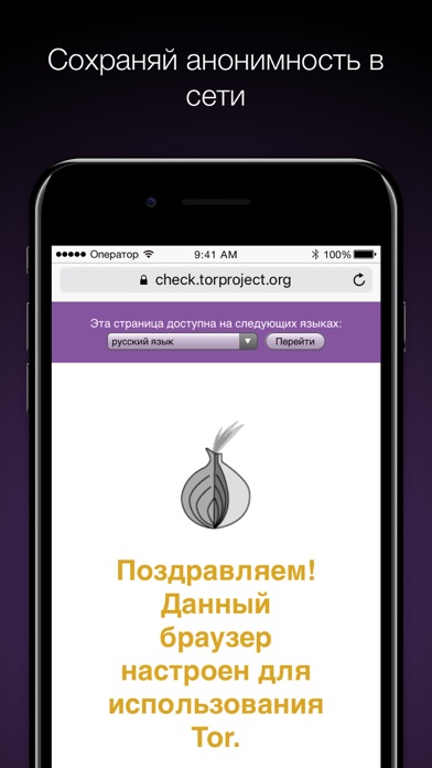 Кракен сайт store